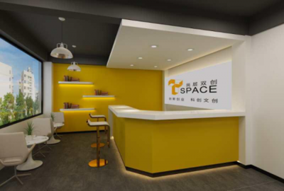 身邊的園區 海創文化產業園，科技中介服務成就你的大事業