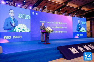 融合創新，科技賦能 第二屆保險中介科技論壇盛大召開