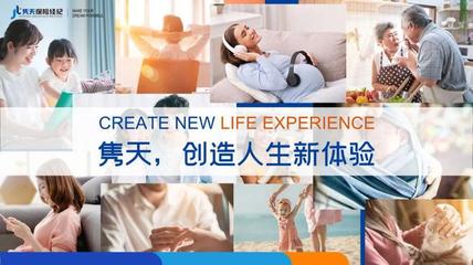 雋天保險(xiǎn)經(jīng)紀(jì)王璐 好銷售賣的不是“藥”，而是“治療方案”——科技中介服務(wù)的深層價(jià)值