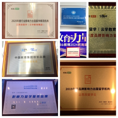 告別迷茫！新加坡留學(xué)，上海這些靠譜中介為你領(lǐng)航科技中介服務(wù)