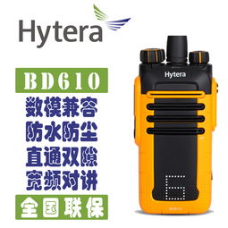 專業(yè)通訊，觸手可及 —— 四川鼎龍對(duì)講機(jī)科技公司產(chǎn)品展示